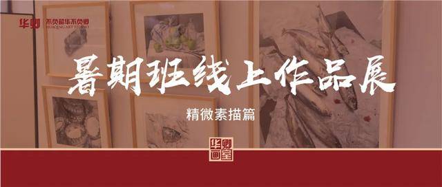 消息资讯|招生简章｜寒假班抢床位手慢无华卿寒假班开放100名额抢先报