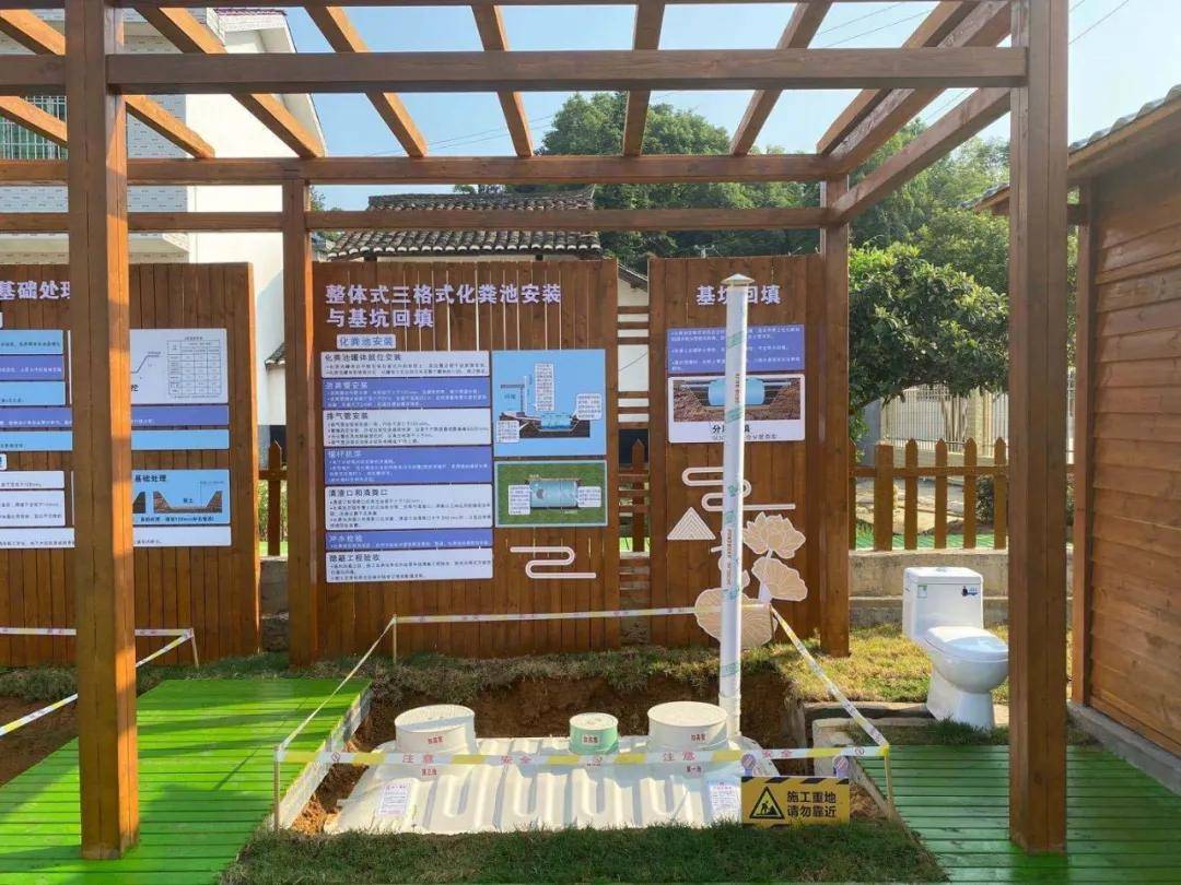 农村|确保农村改厕标准规范！湖南省“首厕过关制”培训班在浏阳开班