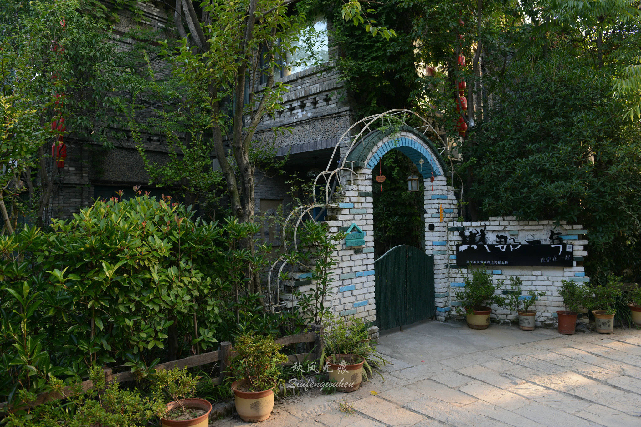 秋风(|秋风拂醉沙沙河边温柔乡