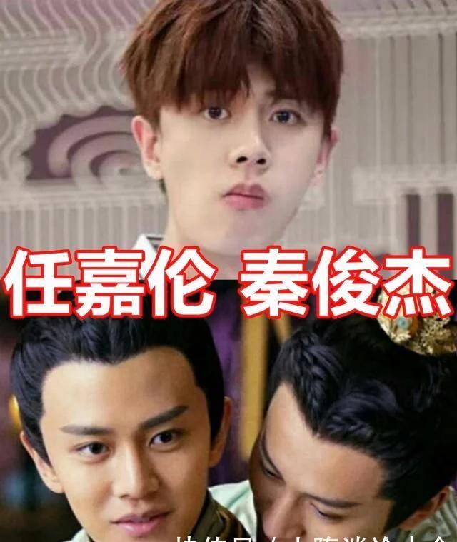 "以为不熟悉,其实是兄弟",肖战任嘉伦没啥,看到宋威龙