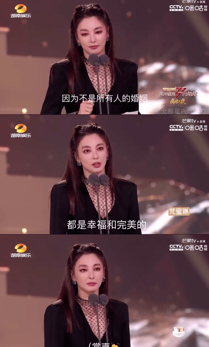 张雨绮谈离婚泪目,背后是你想象不到的心酸......