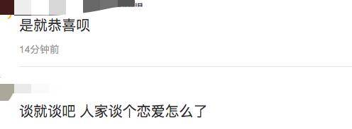 “林有有”张月恋情曝光?与男子当街搂抱动作大胆