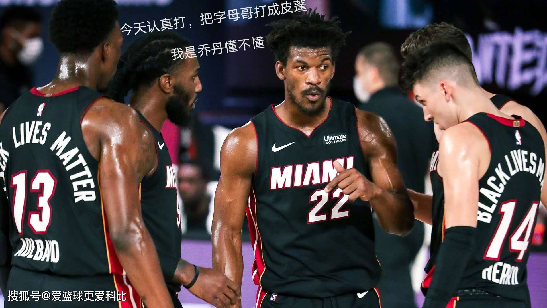 字母哥又被巴特勒打懵了,0-3落后成最惨mvp dpoy