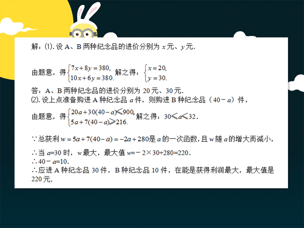 c33d716bf8604c93b2bc3c13df969223.png
