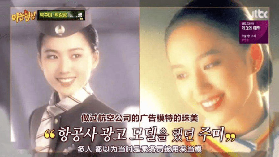 富豪|48岁照样演少女？！还被富豪疯狂追求上热搜，她段位太高了...