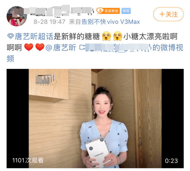 身材|唐艺昕产后首复工，身材恢复苗条，样子却变化太大让人认不出来