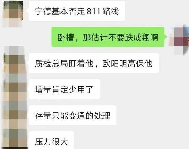 成本考虑|急于求成的宁德时代，“烧着跑”的811电池