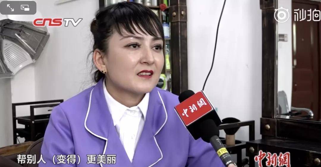 化妆|哈？没有红气供养的范冰冰，竟然也有生图翻车的这天...