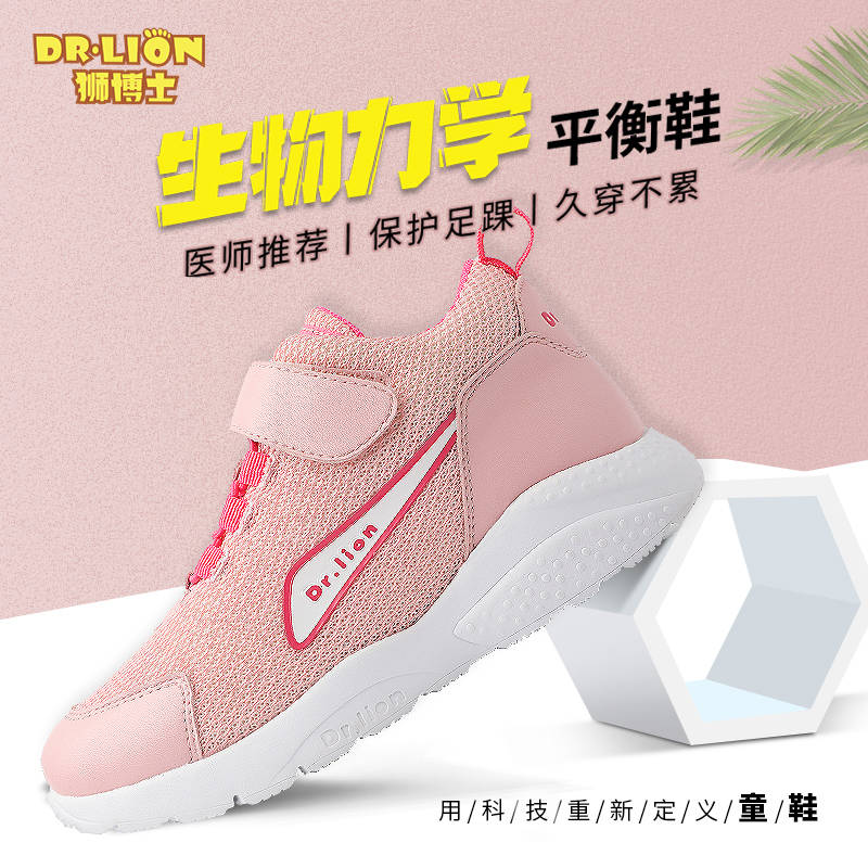 一般几个月穿学步鞋 f339f178e3584110b76d0db251cef346.jpeg