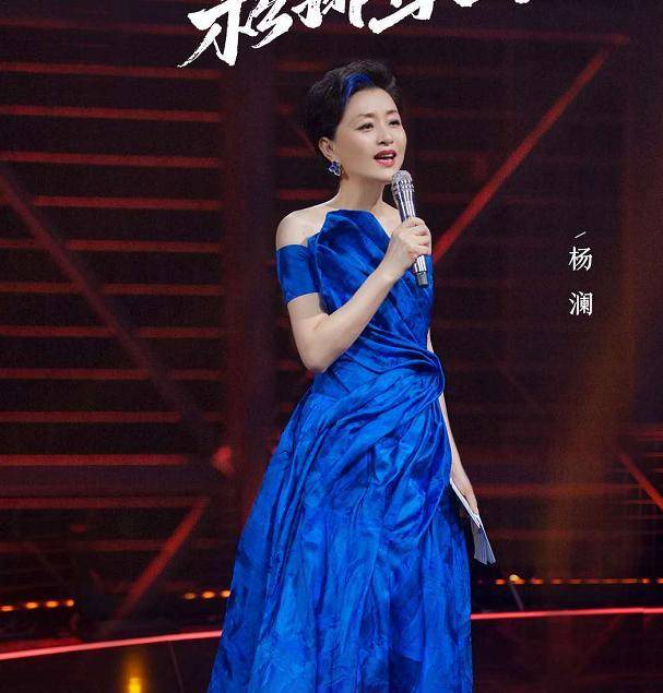杨澜|52岁杨澜＂出山＂回主持台！穿性感礼服惊艳开场，比＂浪姐＂美