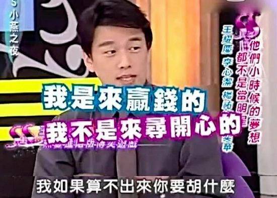 怼老总夫人_怼人表情包