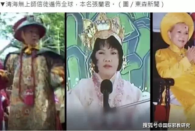 巫婆|台湾邪教与巫婆神汉的狗血剧