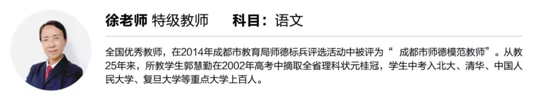 浙大|2个清华，3个上交，6个复旦，9个浙大...玉垒每一年，都人才辈出1个北大