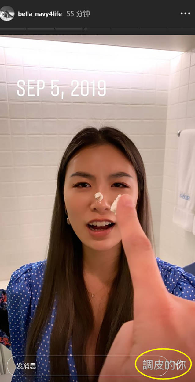 Bella晒与高以翔海边亲吻照,在两人第一次约会地庆生