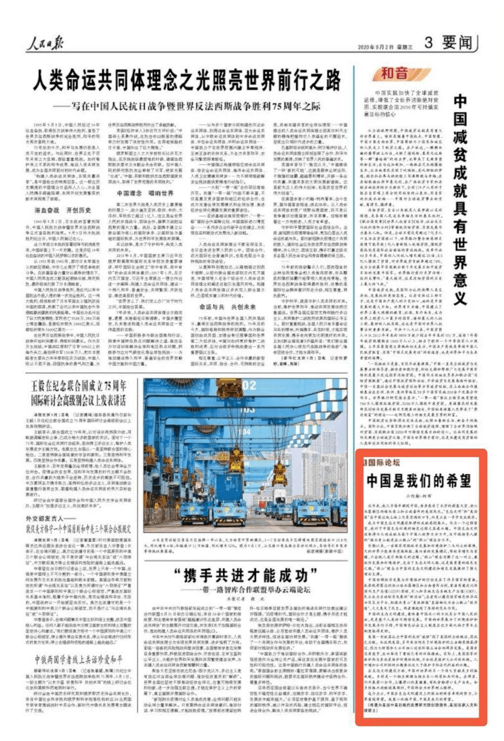 绿色gdp是人民所需要吗_康宝莱 杯环保主题漫画征集活动获奖作品公示