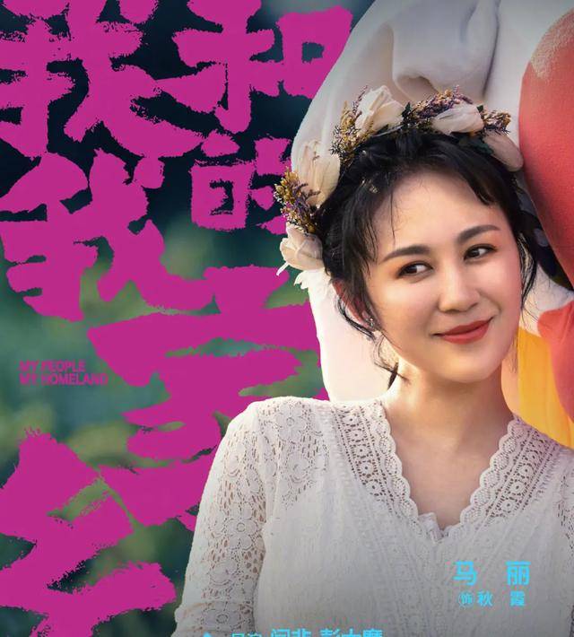 夏洛特|原创《夏洛特烦恼》还有售后服务？沈腾马丽合作新电影，吊足观众胃口