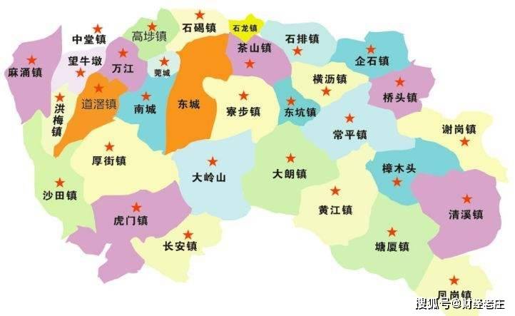 东莞gdp2020镇区排名_东莞32个镇区地图