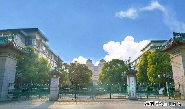 湖北|湖北一流大学，中南民族大学2020年本科录取分数线发布民族类高校