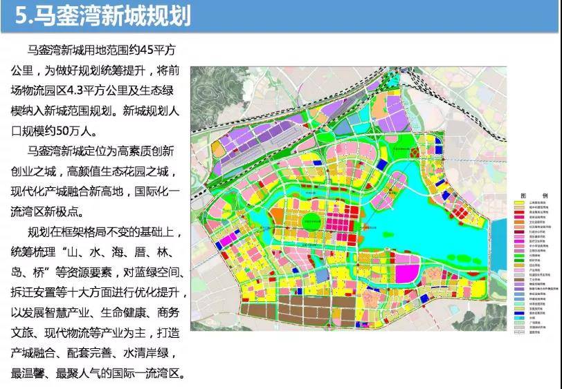 双十外国语马銮湾的超级大利好来了