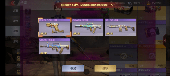 cfm2020狙击枪排名厉排名_「CFM」排位勇士送福利,各位神枪手速来白嫖!