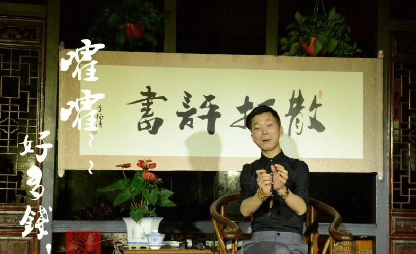 肖干虾:因为抖音,李伯清创始的散打评书迎来发展"第二春"