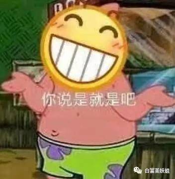 大照|抖音7大照骗魔王来袭！王子变螳螂、混血成老太，救命啊…