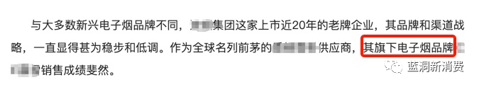 代理商|深圳两家电子烟涉嫌做局诱骗代理商加盟：已被起诉