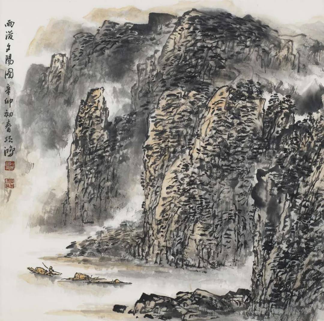 江山行旅李项鸿山水画艺术巡展亮相数字杭州会展合作大会