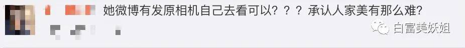网暴|因一张图被说照骗带80w粉网暴路人，快手神颜真社会…