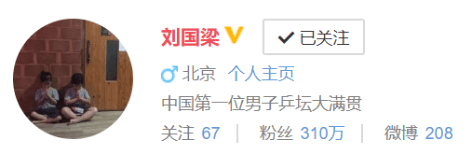 气质|没想到刘国梁的硬核气质，AX7以PRO姿态参透了