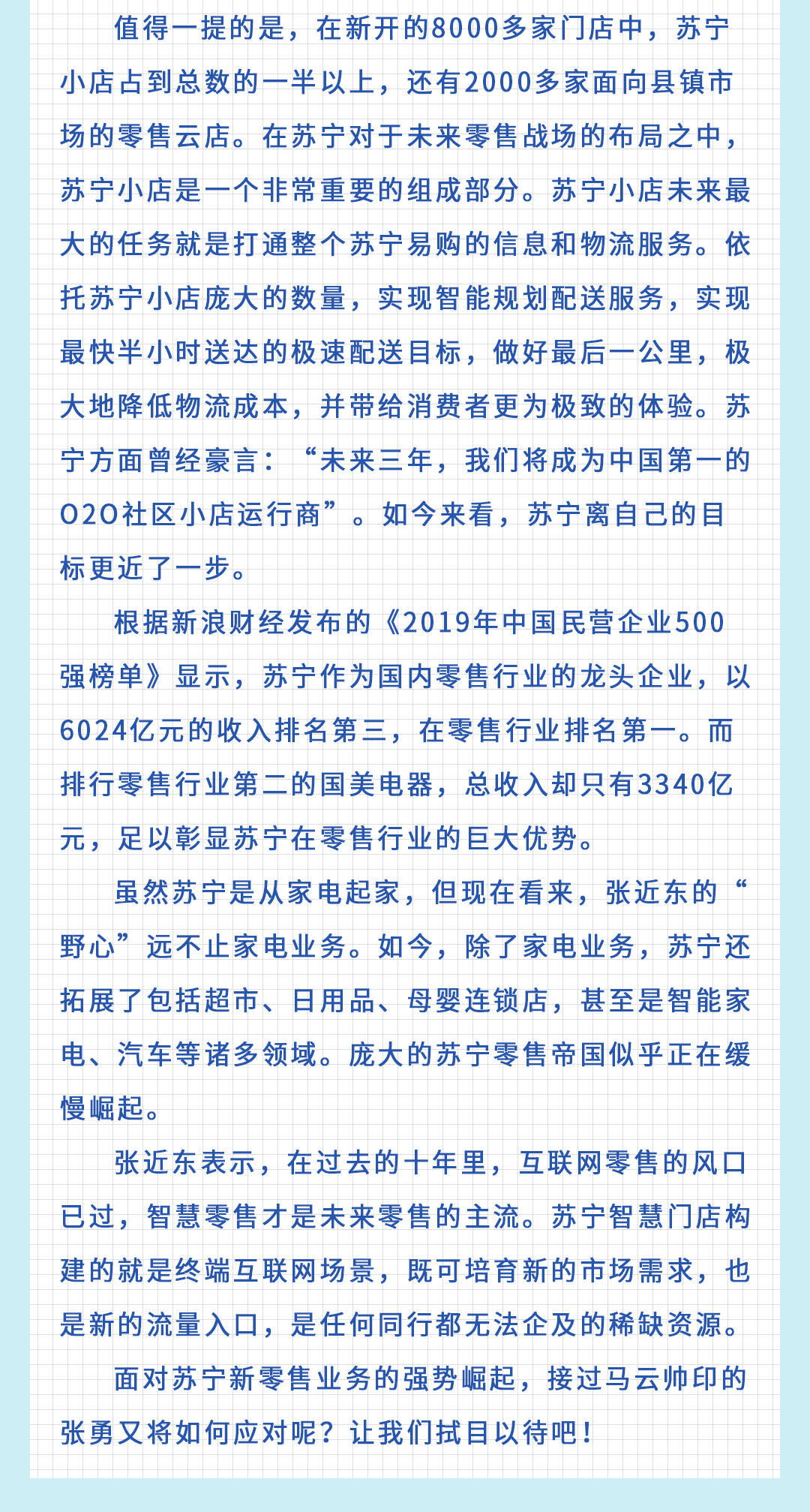 肯德基简谱_肯德基全家桶(3)