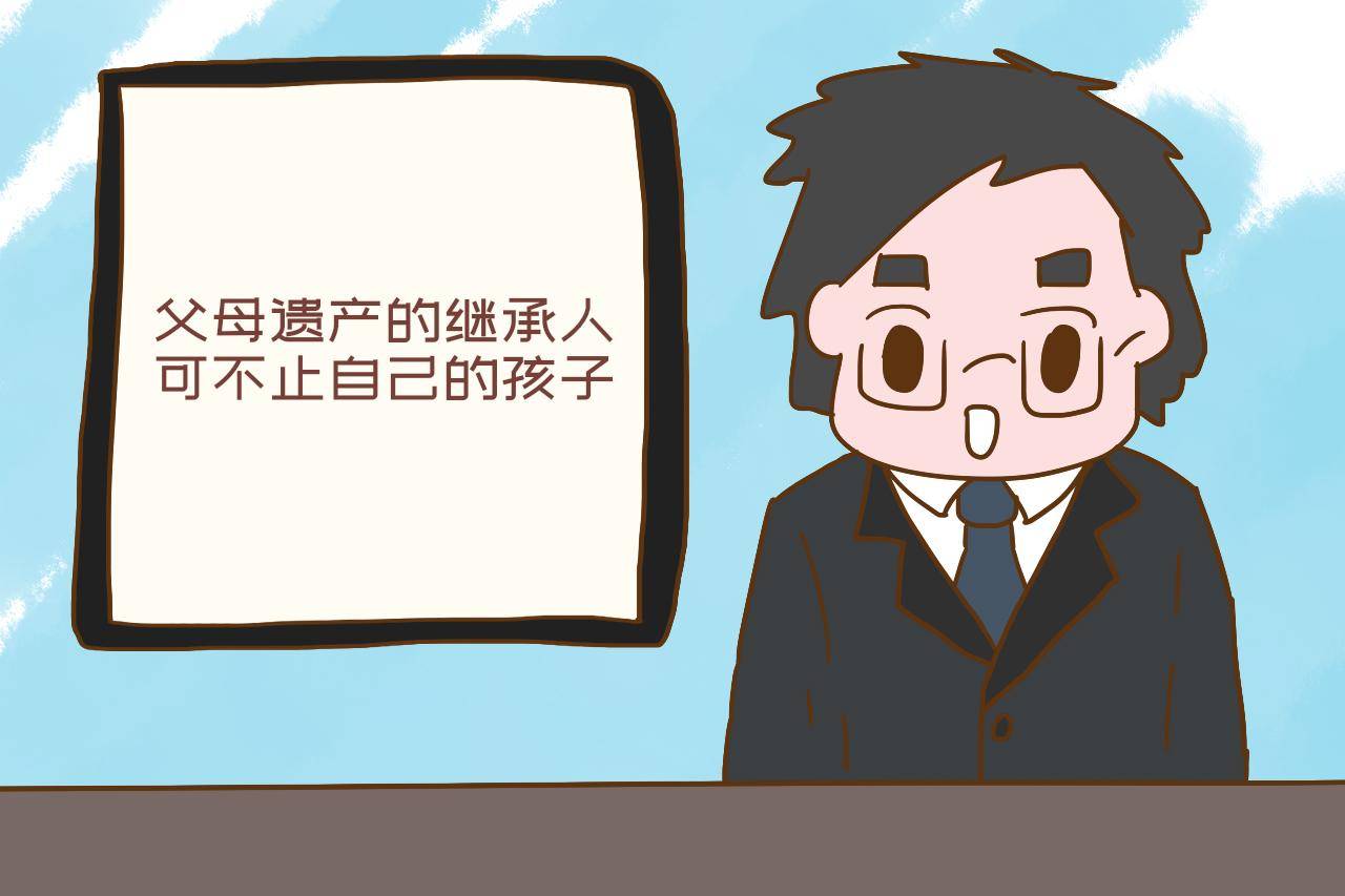 姑姑|独生女继承父母房产，还要先给姑姑50万？这年头不懂法真不行