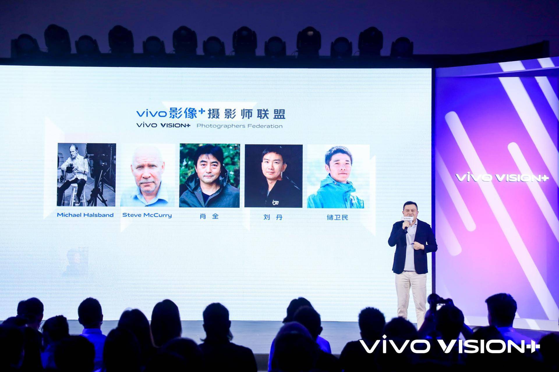 vivo|vivo正式发布全球影像IP “vivo 影像+”