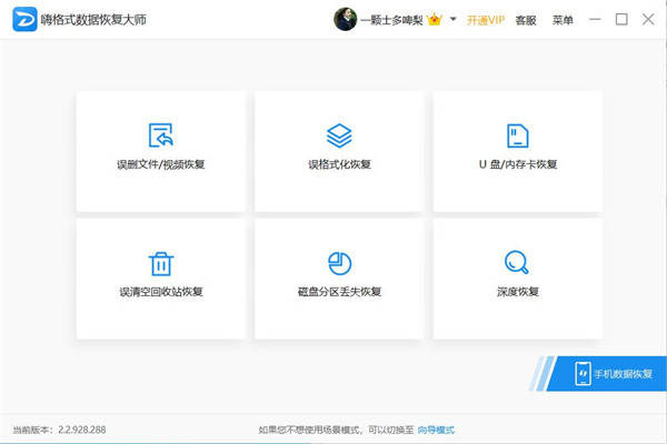 nsa可以恢复硬盘数据_nsa可以恢复硬盘数据_硬盘坏了 数据如何恢复
