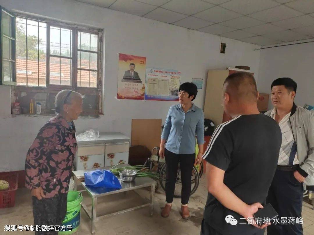 临朐县蒋峪镇被认定为"潍坊市脱贫攻坚示范镇"