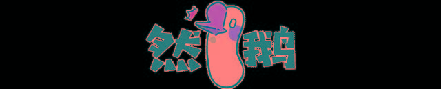 秦皇汉武|时间管理大师，迷恋秦皇汉武：当皇帝也信成功学，会有什么后果？