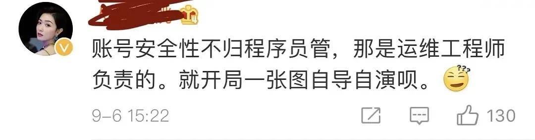 合伙|原创万茜又双叒翻车了？经纪人和闺蜜合伙盗走自己的vx号跟男星发私信？