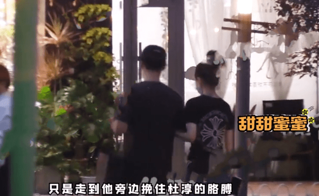 杜淳携女友逛街按摩同回公寓好事将近?