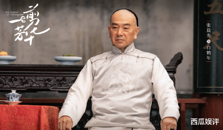 老金扮演者庆余年 030fa962d59c4b59ac62ed9d9faf804b.png