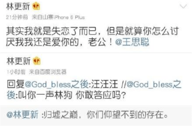 艺人|原创台前幕后幺蛾子太多！代言人账号都被盗了？