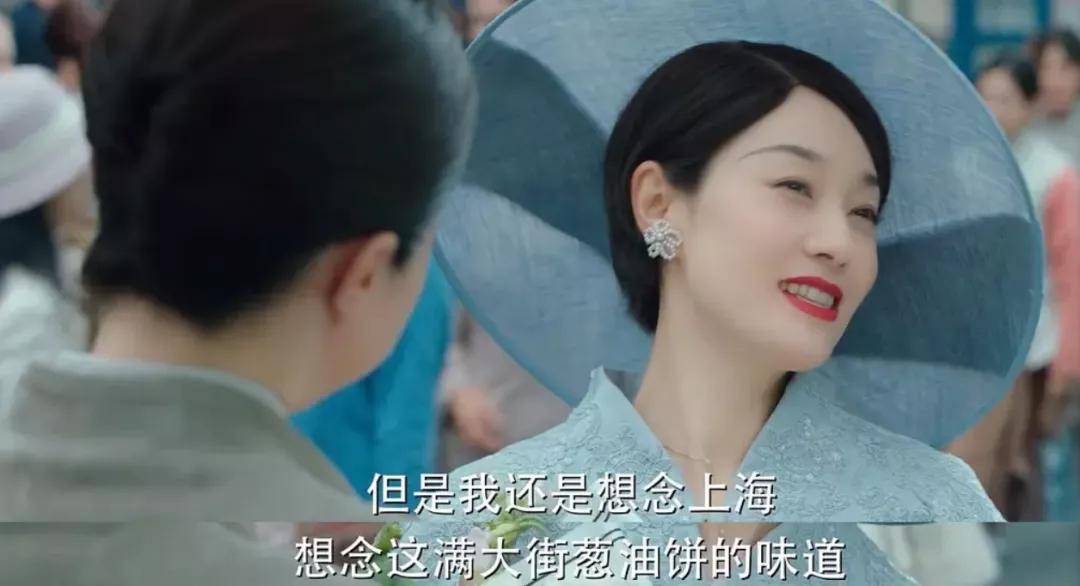 旗袍|原创全网热度榜第一，马伊琍成功变脸，一集换N套旗袍诠释民国之美