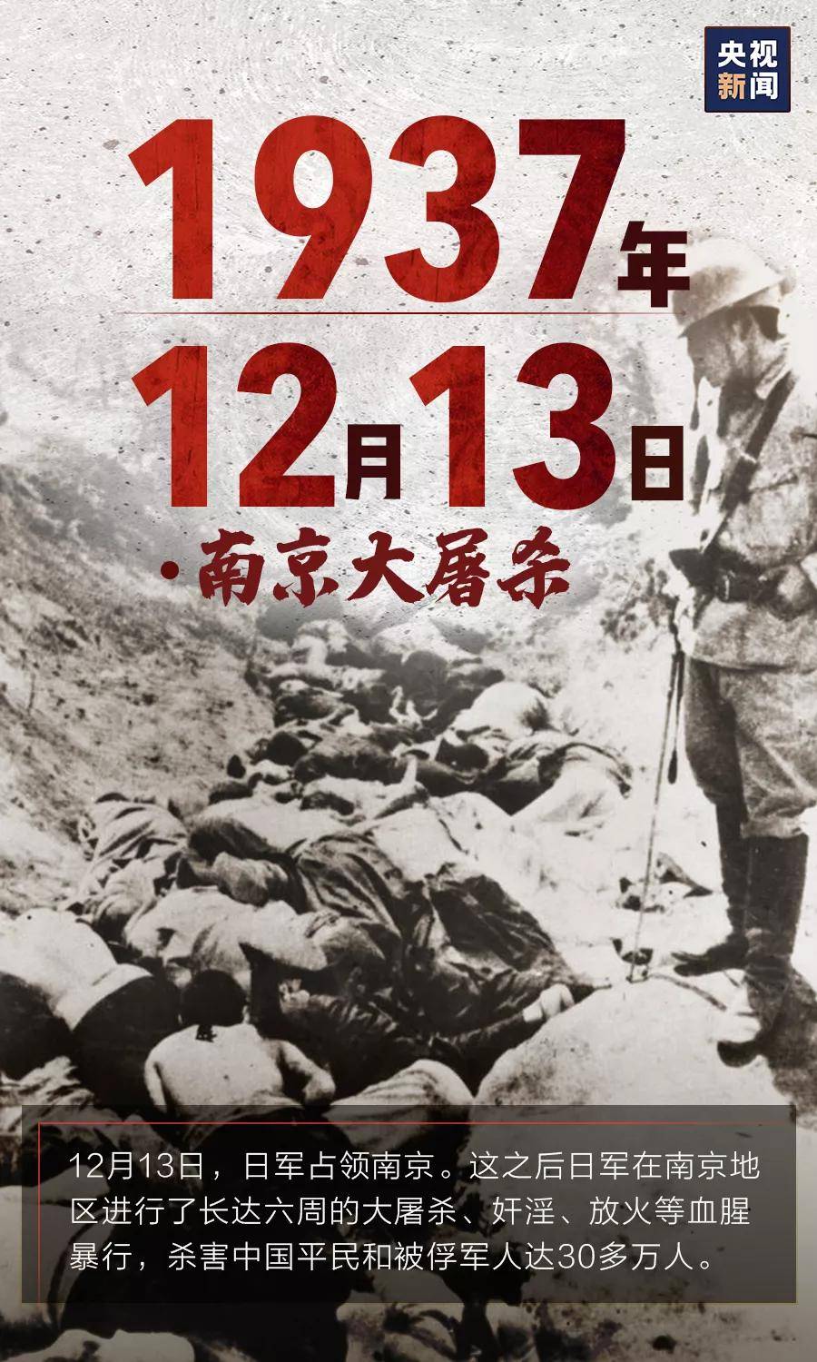 江津区|75年了，从未忘记！