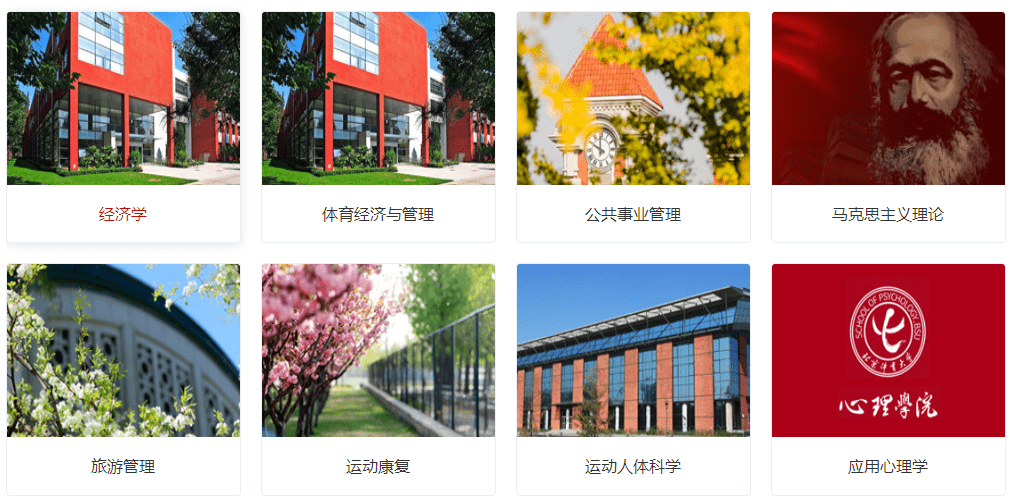 体育|实力强大，录取分数低，性价比高！我国最“低调”的211大学