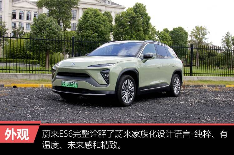 智能电动全能suv 试驾蔚来es6_搜狐汽车_搜狐网