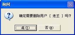 管家婆免费版如何使用 90595deb4a544ea7aab4e68100fb3427.jpeg