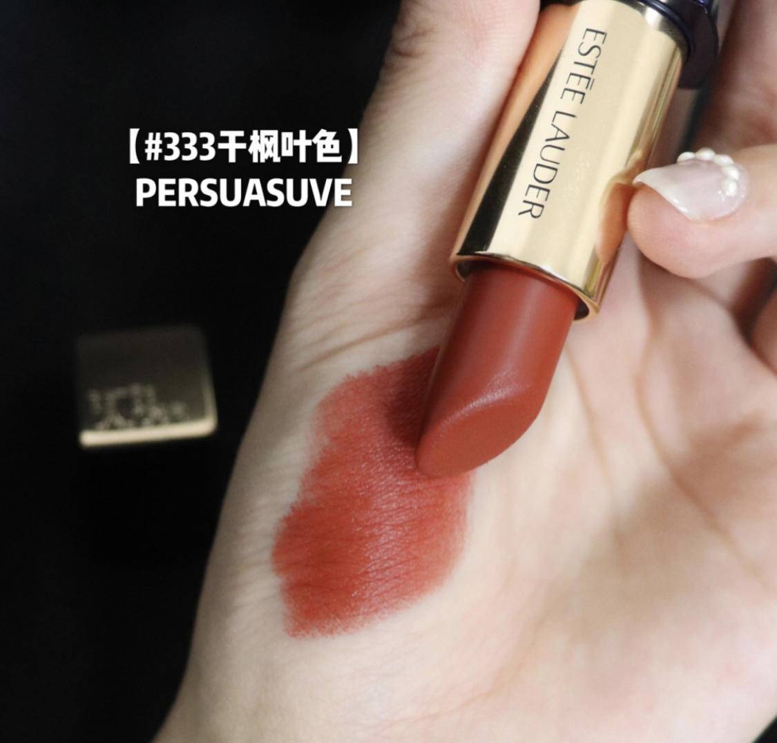 枫色|在这个慵懒限定的季节，将秋天的枫色抹在唇上