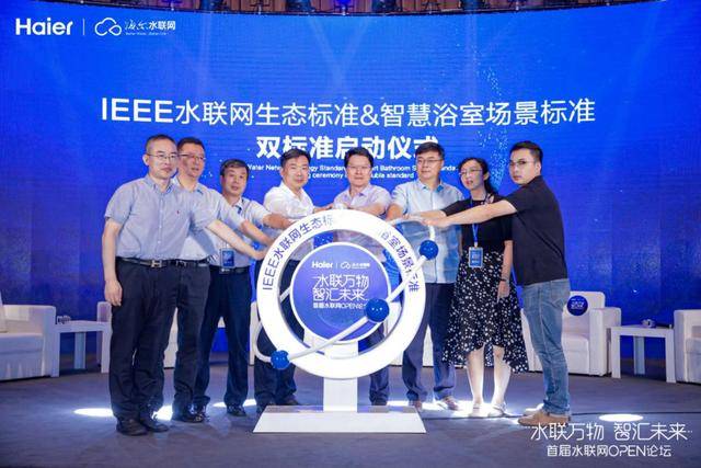 海尔水|何止热水器第一？海尔水联网发力场景后，还隐藏着这些实力