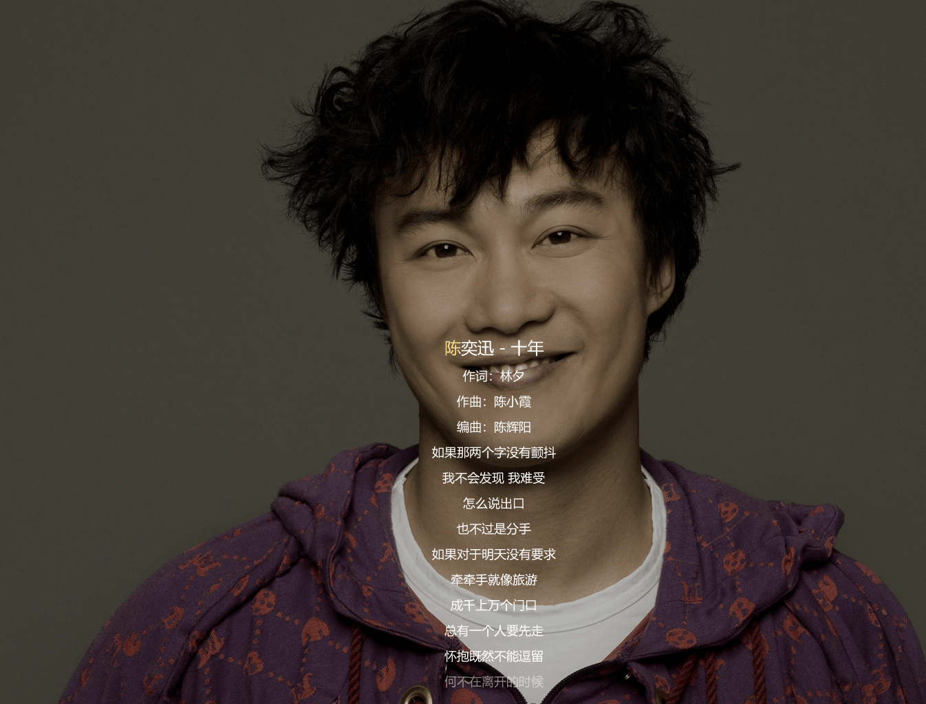 周深歌手2020排名第_2020年最新明星指数排名,肖战进前4,周深第二,王一博
