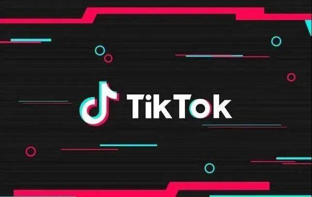 tiktok高级认证