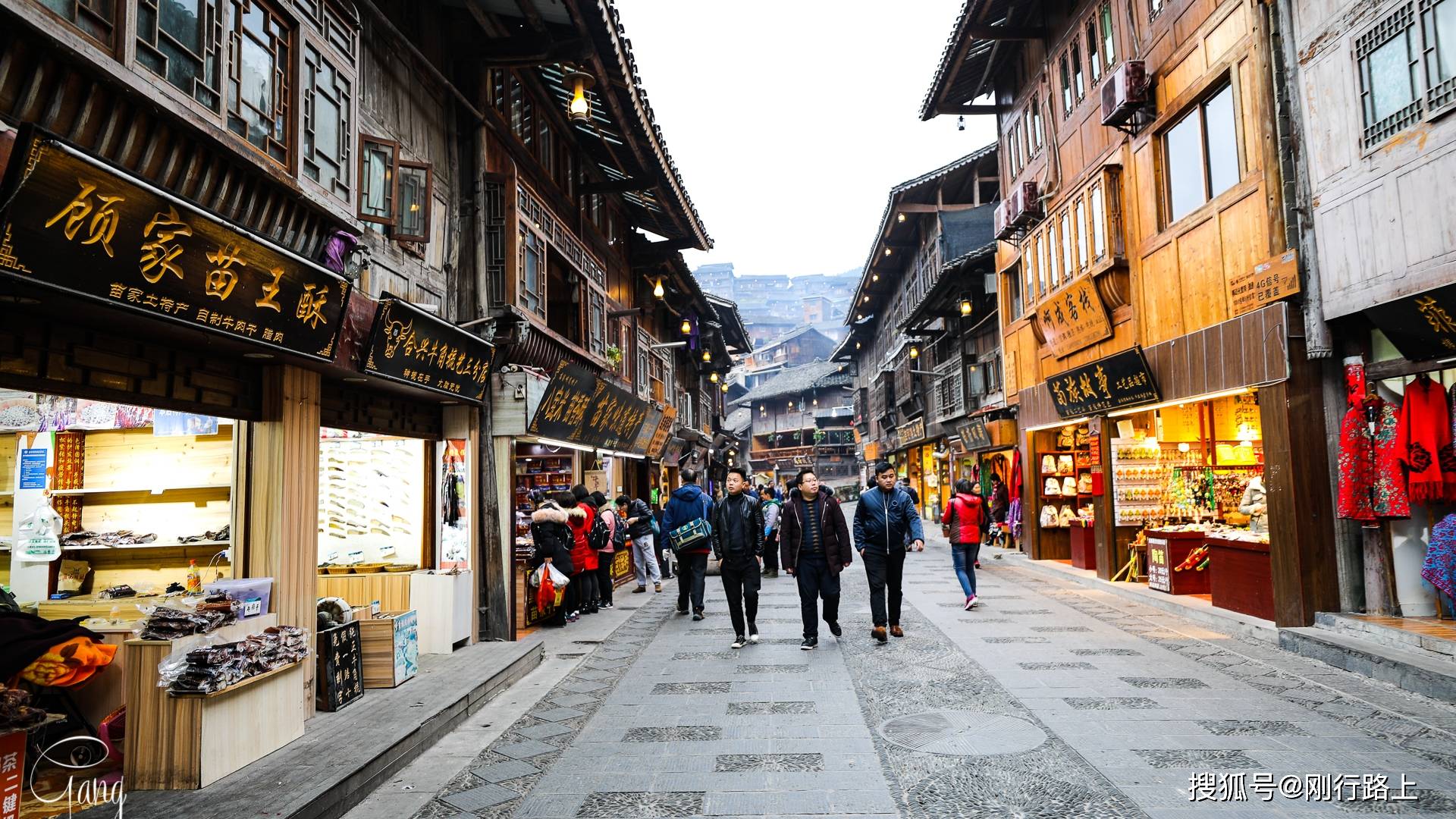 苗寨|不同的角度看西江千户苗寨,才发现没有白来